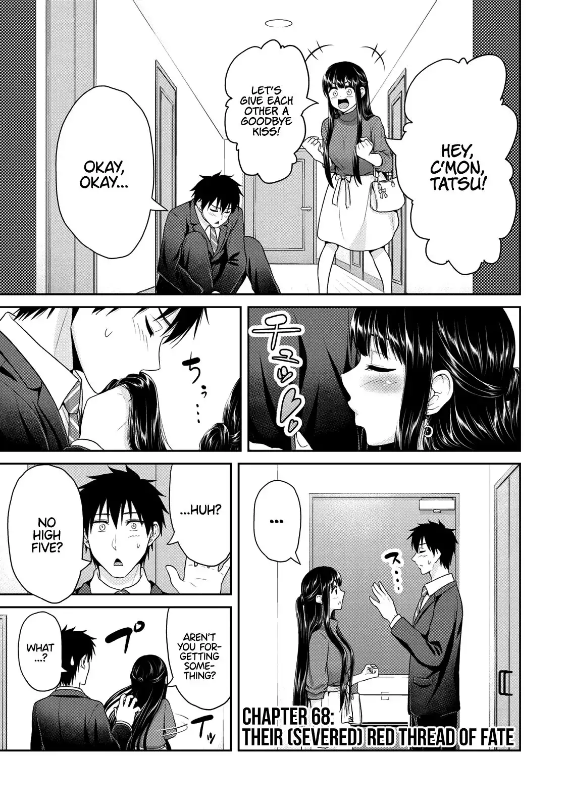 Fechippuru ~Our Innocent Love~ Chapter 68 2